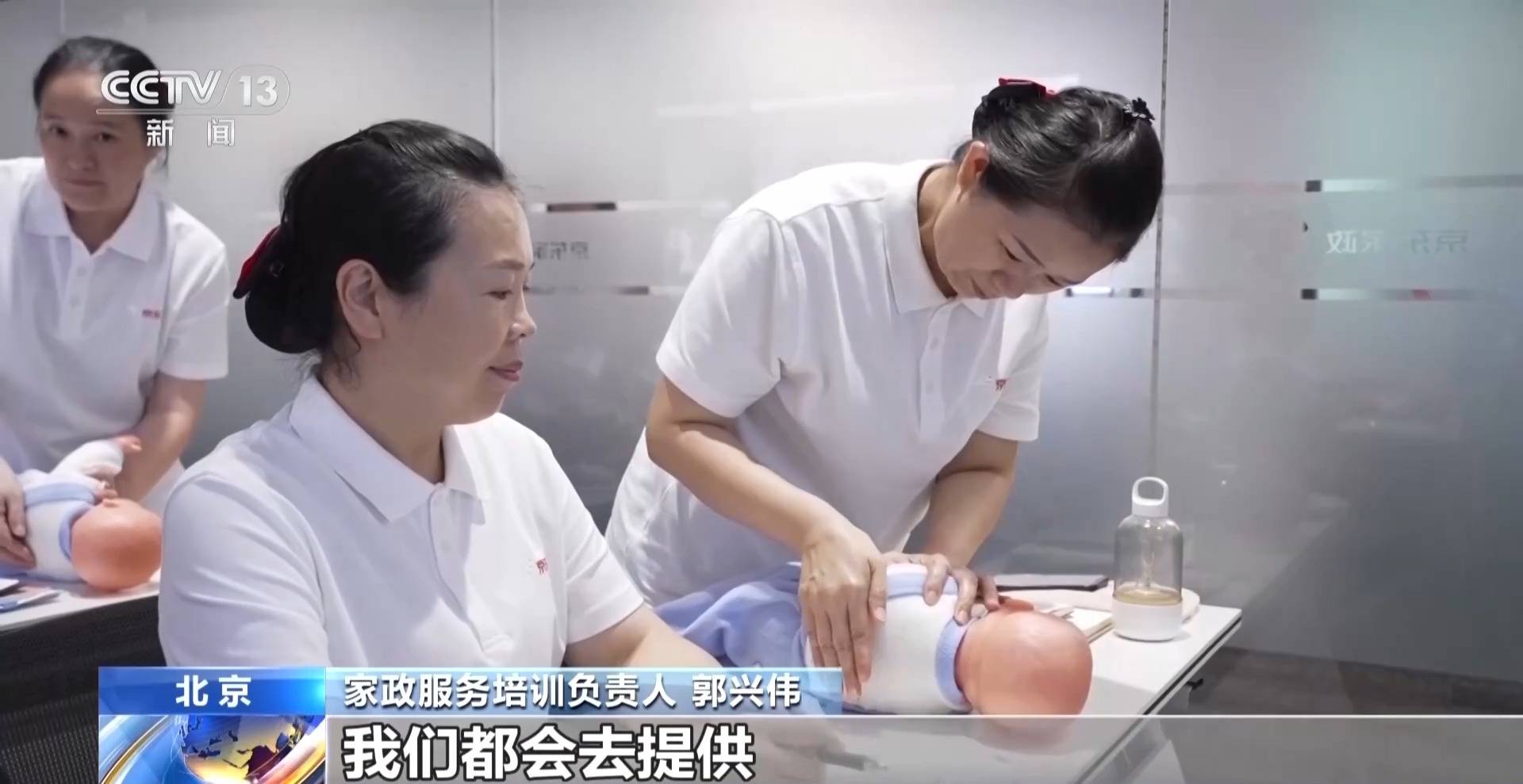 顺心家政服务
